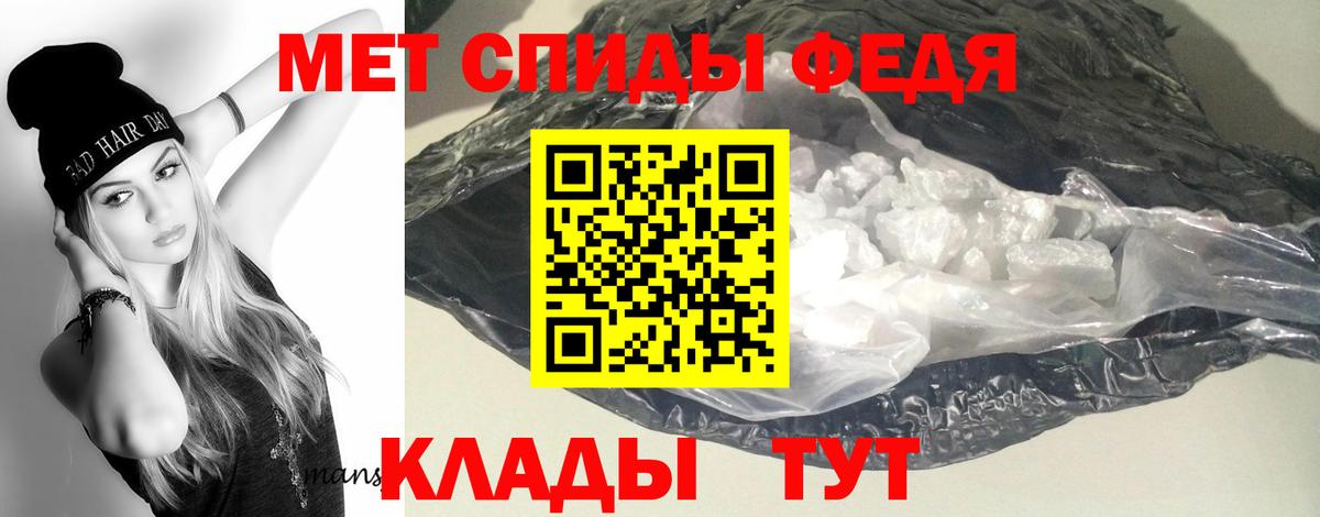 АМФ  Вход с VPN  Котовск  Амфетамин Premium 