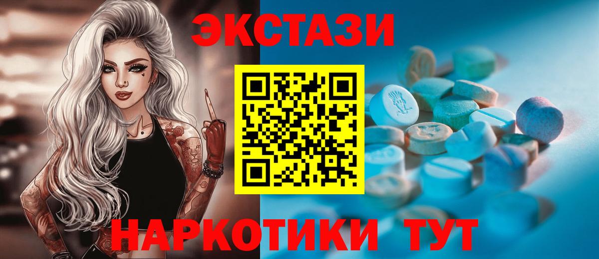 Экстази louis Vuitton Котовск