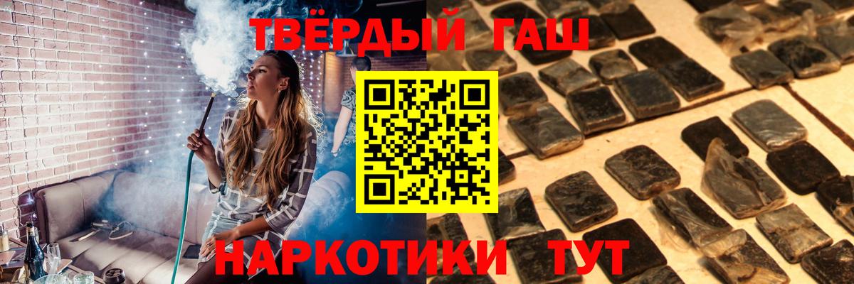 ЭКСТАЗИ  Канабис  Гашиш  Вход с VPN  Мефедрон  Котовск  Мефедрон кристаллы 