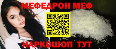 МДМА Конаково