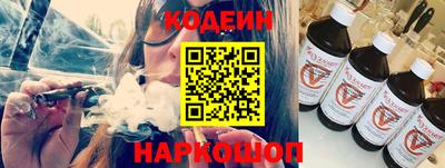марки nbome Комсомольск-на-Амуре