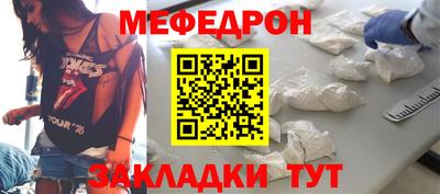 МДМА Конаково