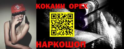 марки lsd Краснознаменск