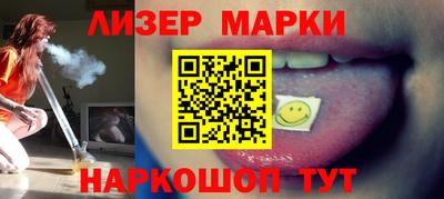 марки nbome Комсомольск-на-Амуре