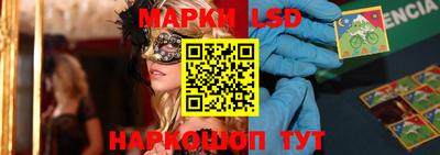 марки nbome Комсомольск-на-Амуре
