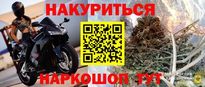 марки lsd Краснознаменск