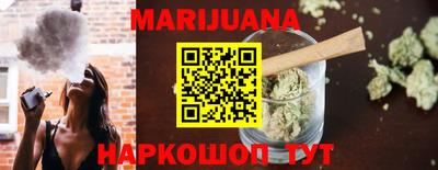 герыч Краснокаменск
