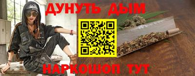 марки nbome Комсомольск-на-Амуре