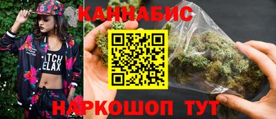 марки nbome Комсомольск-на-Амуре