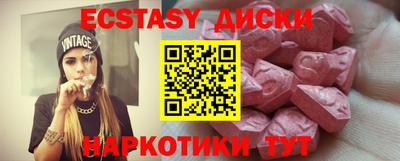 МДМА Конаково