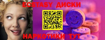 МДМА Конаково