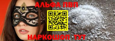 МДМА Конаково