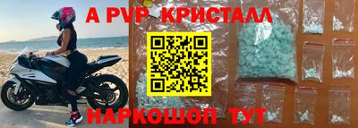 марки nbome Комсомольск-на-Амуре