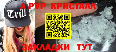 марки nbome Комсомольск-на-Амуре