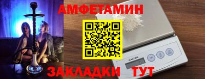 марки nbome Комсомольск-на-Амуре