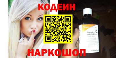 герыч Краснокаменск