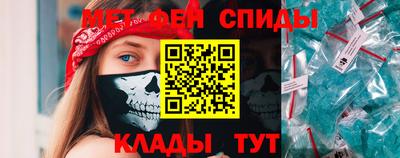 МДМА Конаково