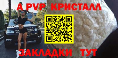 мдпв Коммунар