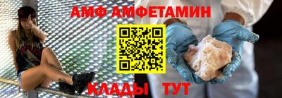 марки nbome Комсомольск-на-Амуре
