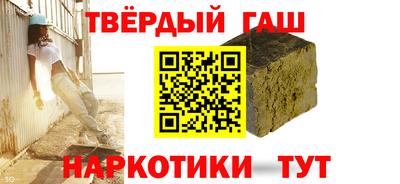 марки nbome Комсомольск-на-Амуре