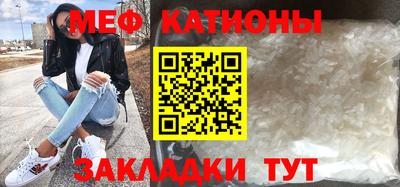 герыч Краснокаменск
