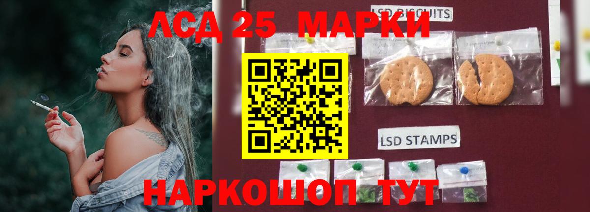 Котовск  ЛСД экстази ecstasy  Вход с VPN  ЛСД экстази ecstasy 