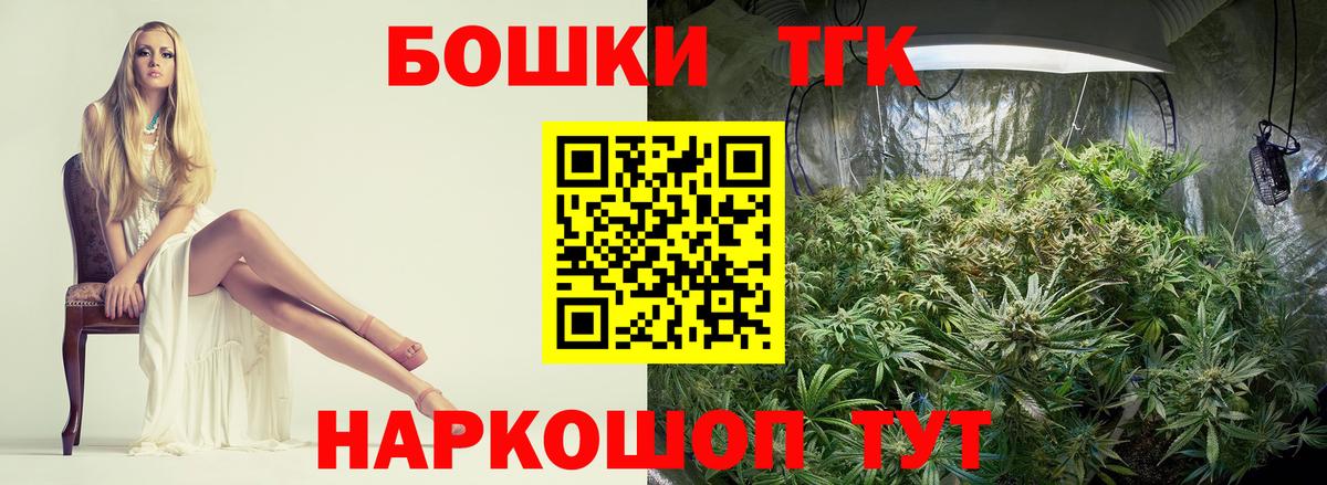 Шишки марихуана VHQ  Канабис SATIVA & INDICA  Каннабис индика  Вход с VPN  Котовск 